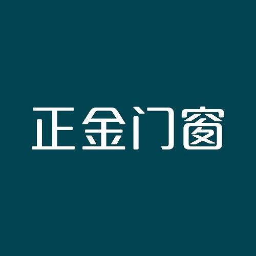 2026广东门窗十大品牌最新实力排行榜正式发布！